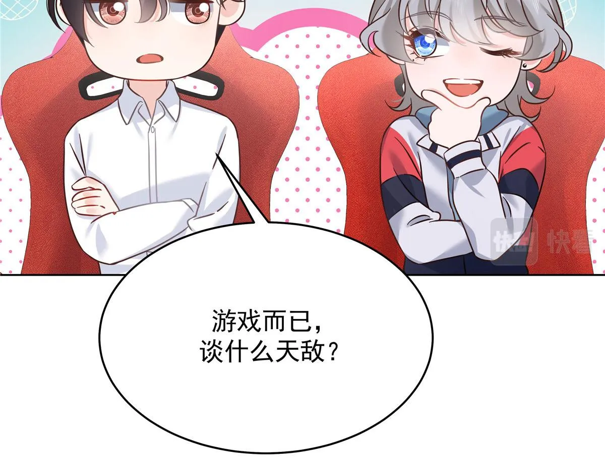 273 你今天很着急回去？ 第94页