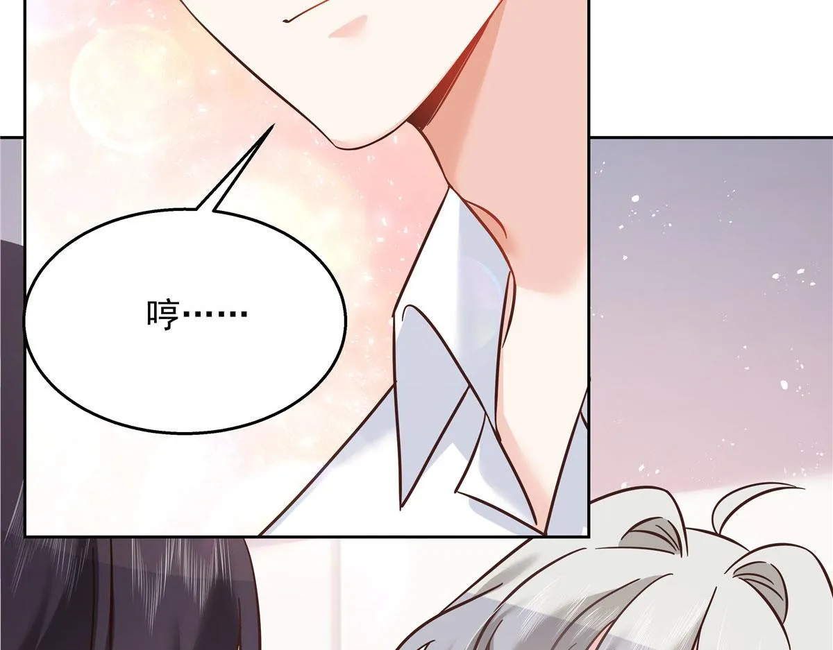 271 这样看我，是想让我吻你？ 第100页