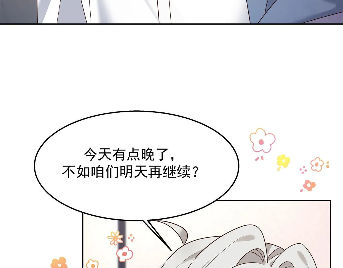 272 一部不太对的片子 第8页