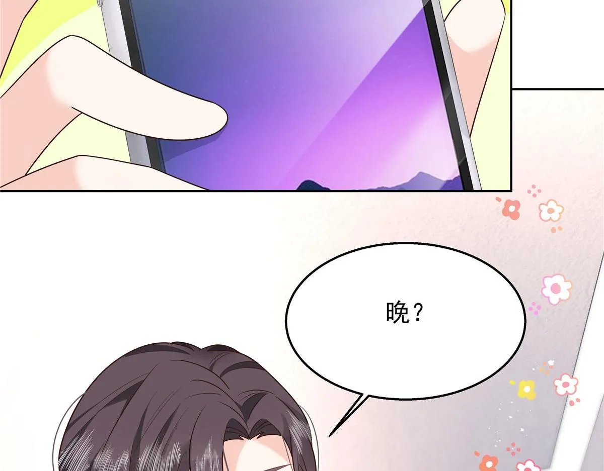 272 一部不太对的片子 第12页