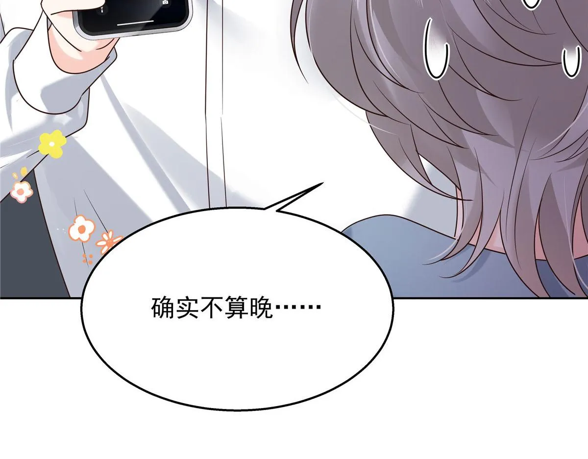272 一部不太对的片子 第15页