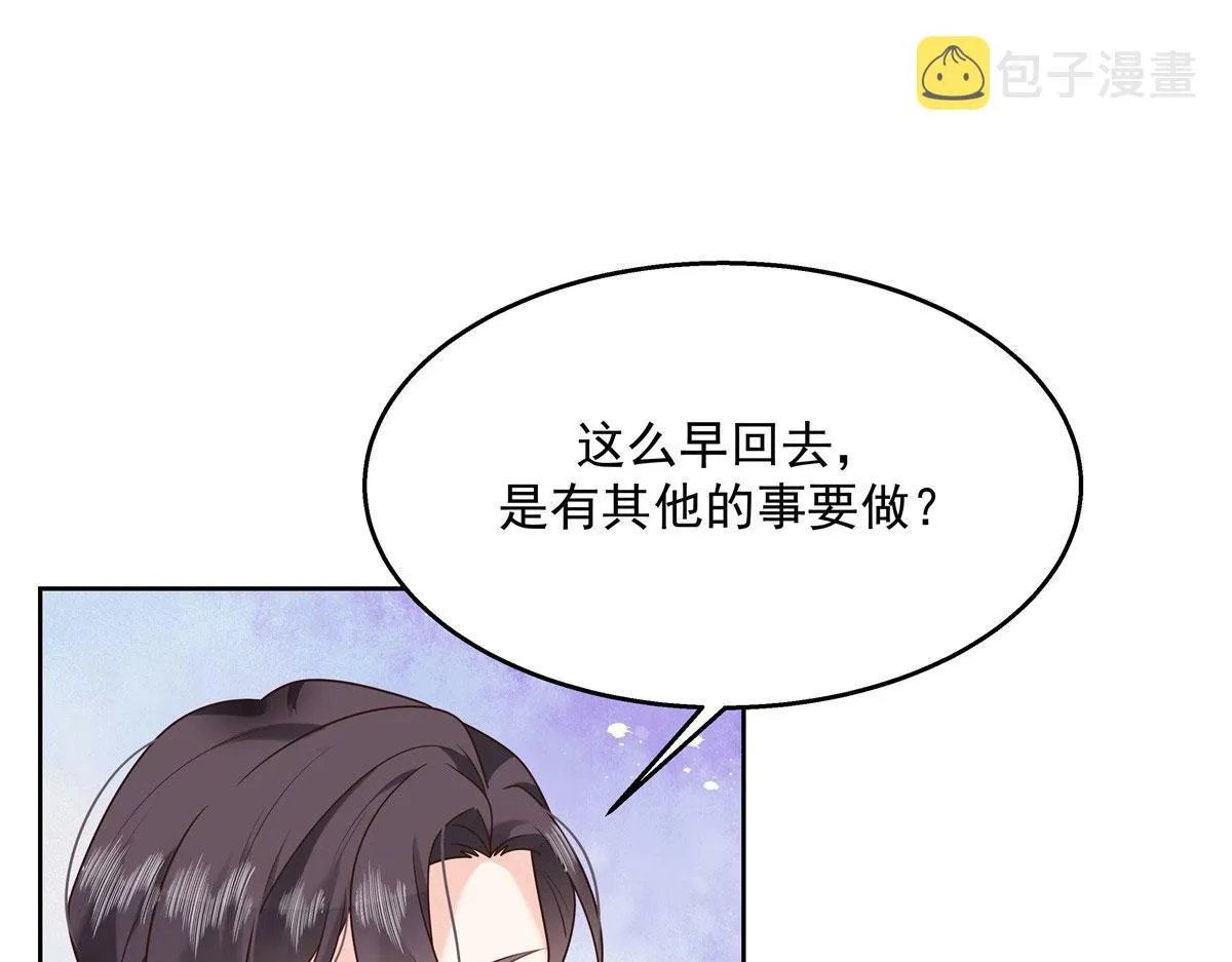 272 一部不太对的片子 第17页