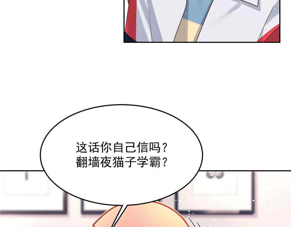 272 一部不太对的片子 第21页