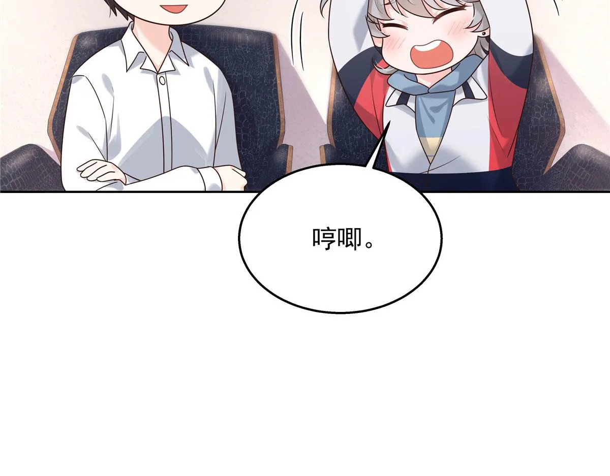 272 一部不太对的片子 第23页