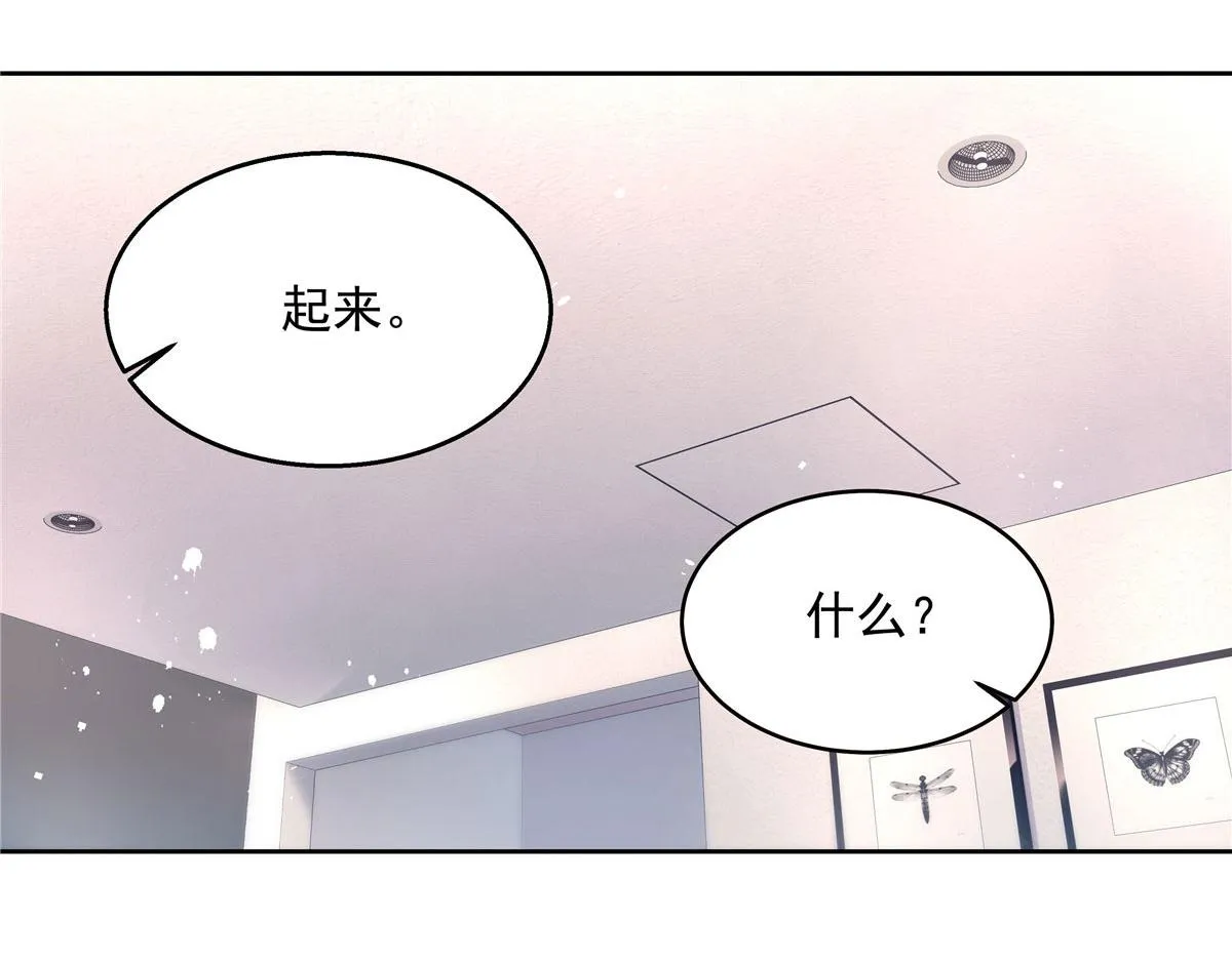 272 一部不太对的片子 第24页