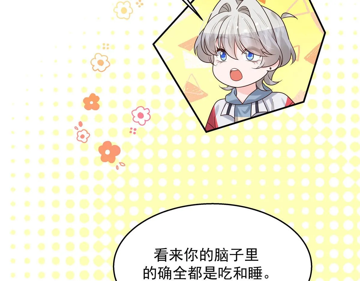 272 一部不太对的片子 第26页