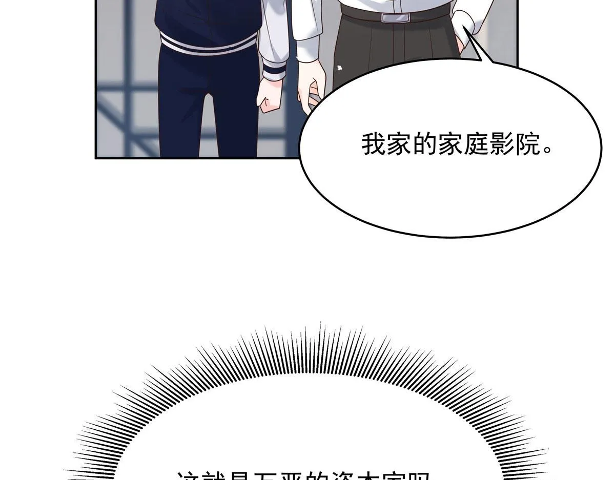 272 一部不太对的片子 第38页