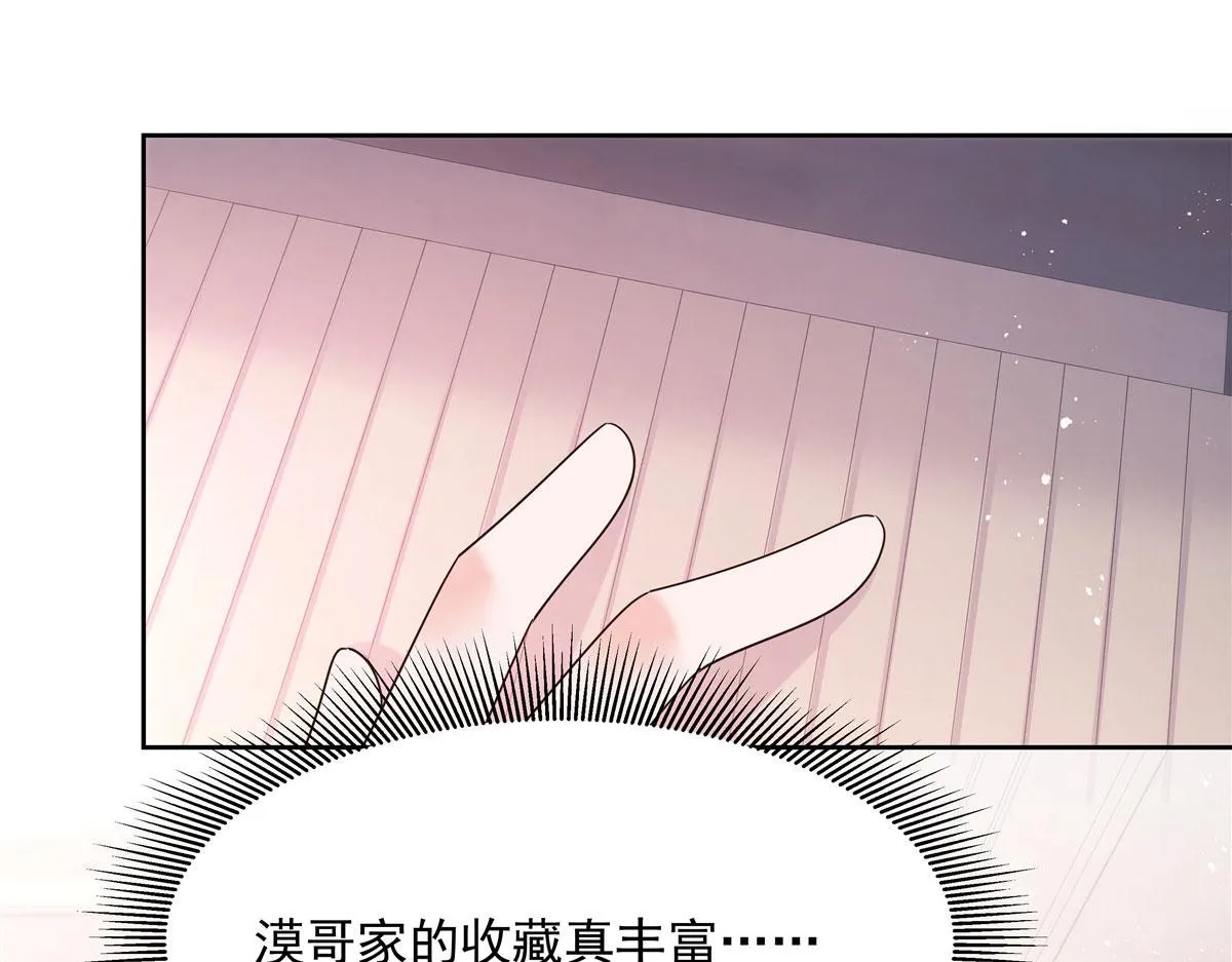 272 一部不太对的片子 第47页
