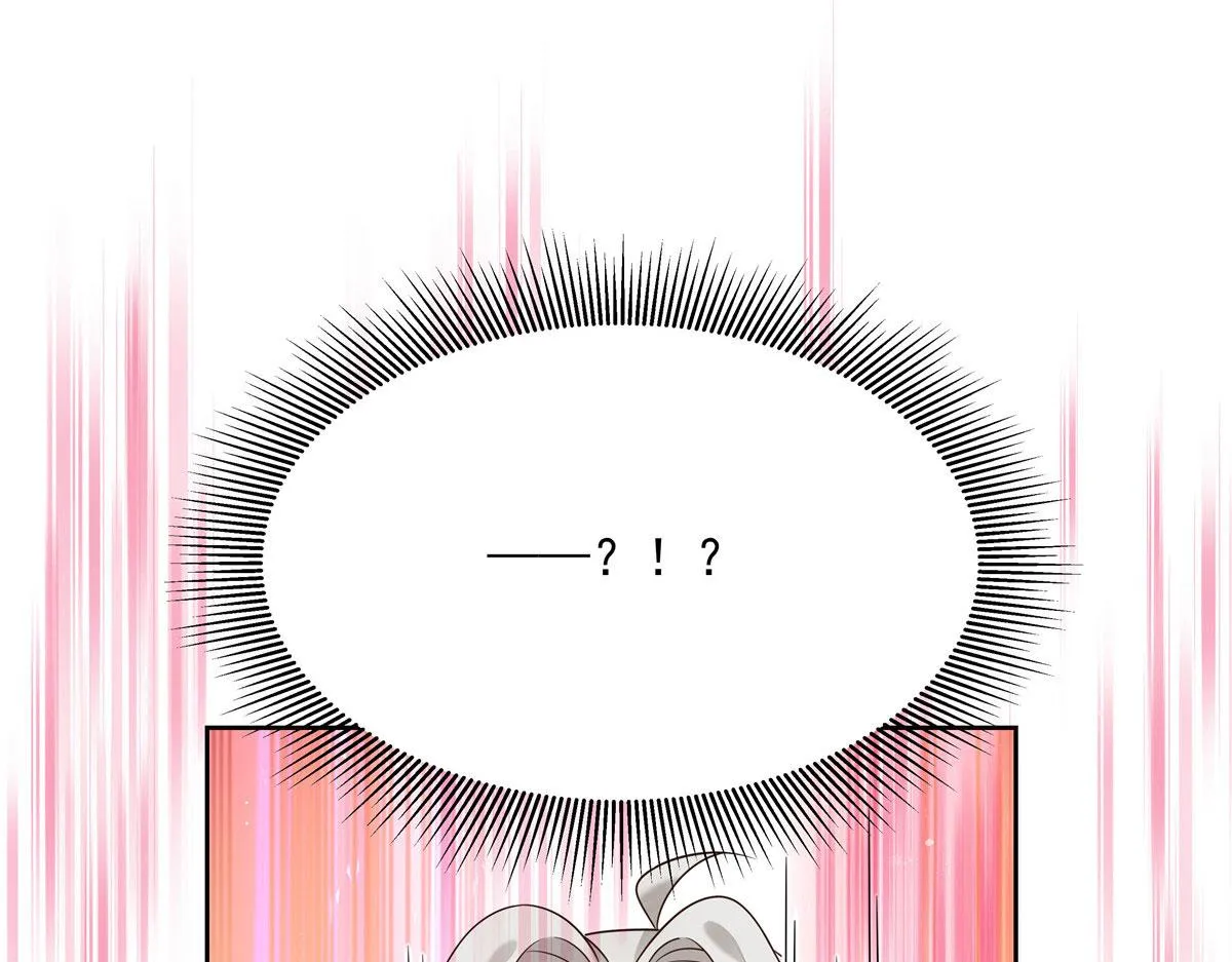 272 一部不太对的片子 第76页
