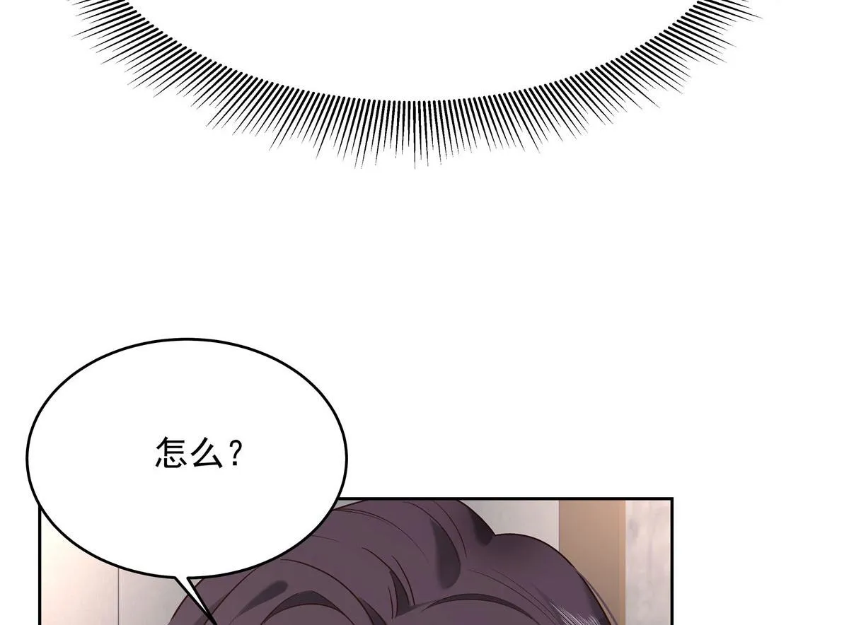 272 一部不太对的片子 第79页