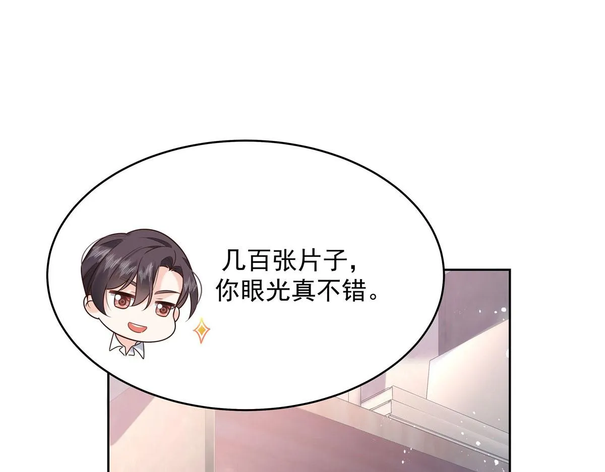 272 一部不太对的片子 第90页