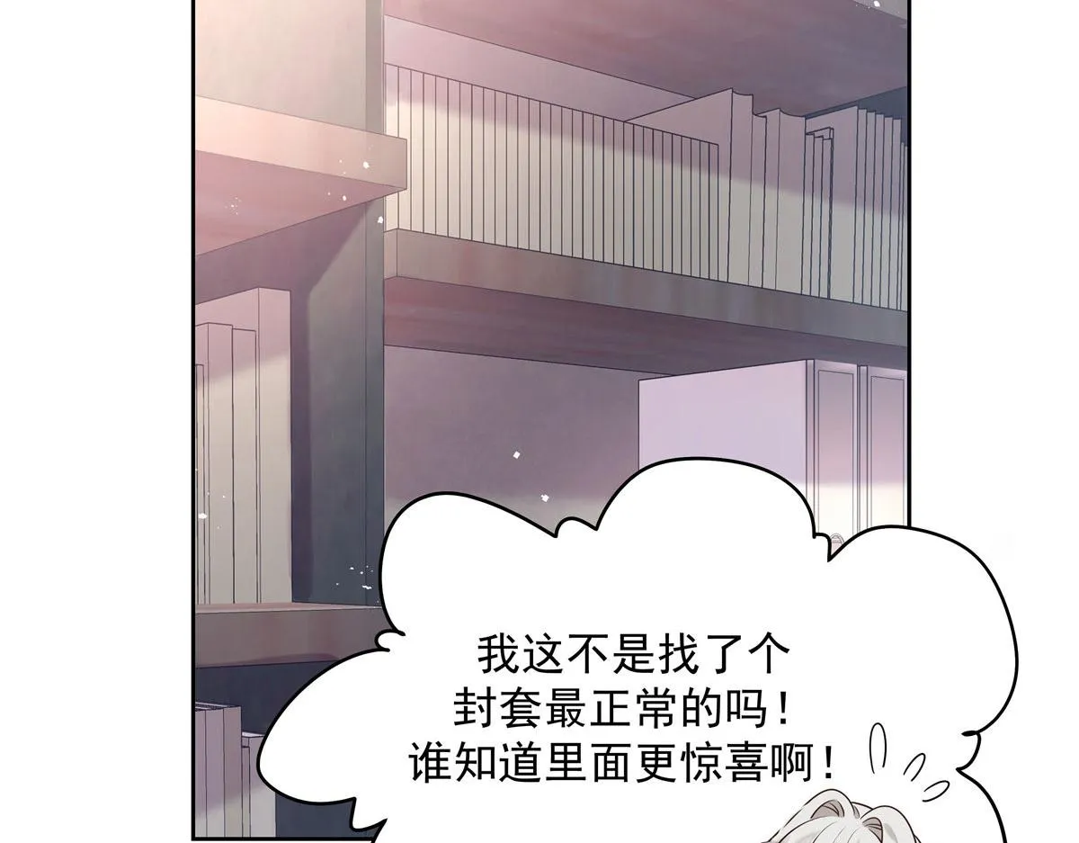 272 一部不太对的片子 第91页