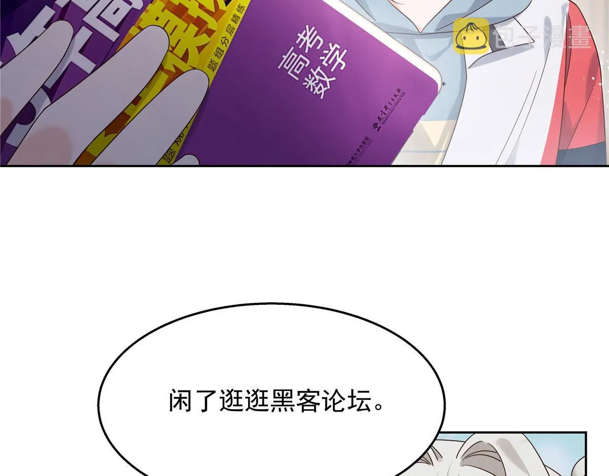 270 涂-唇-膏 第6页
