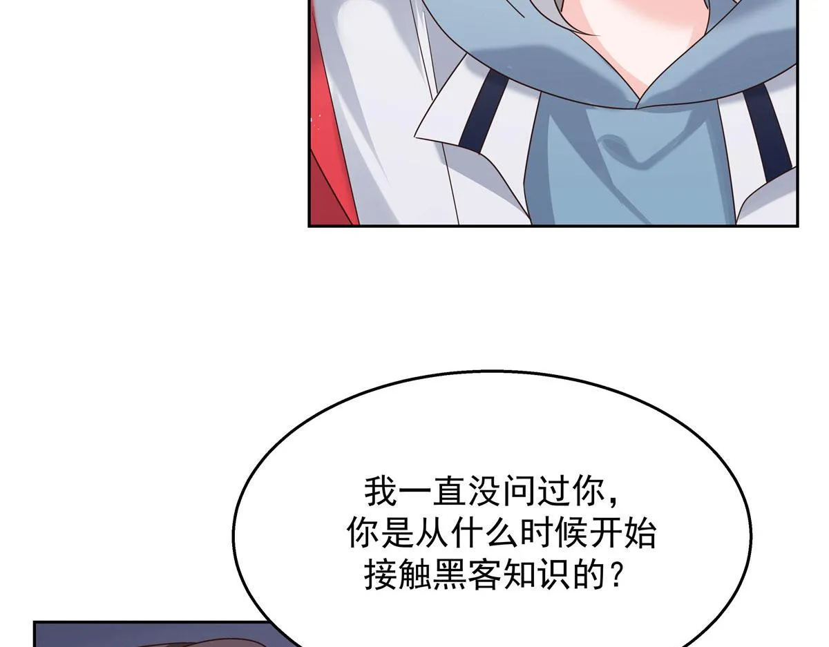 270 涂-唇-膏 第8页