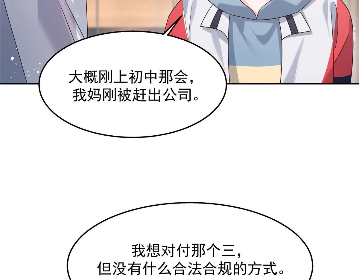270 涂-唇-膏 第12页
