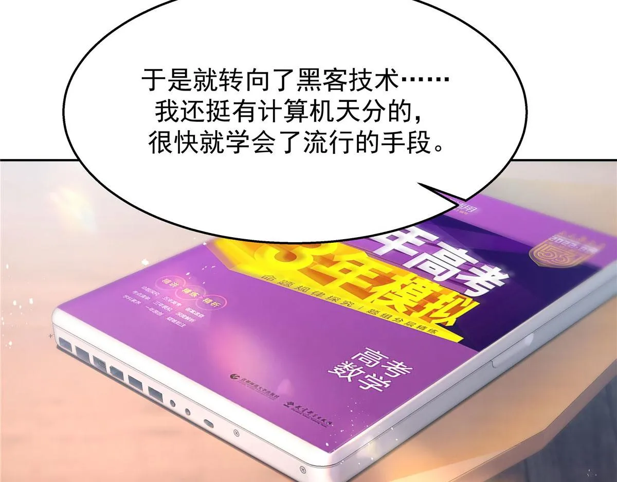 270 涂-唇-膏 第15页