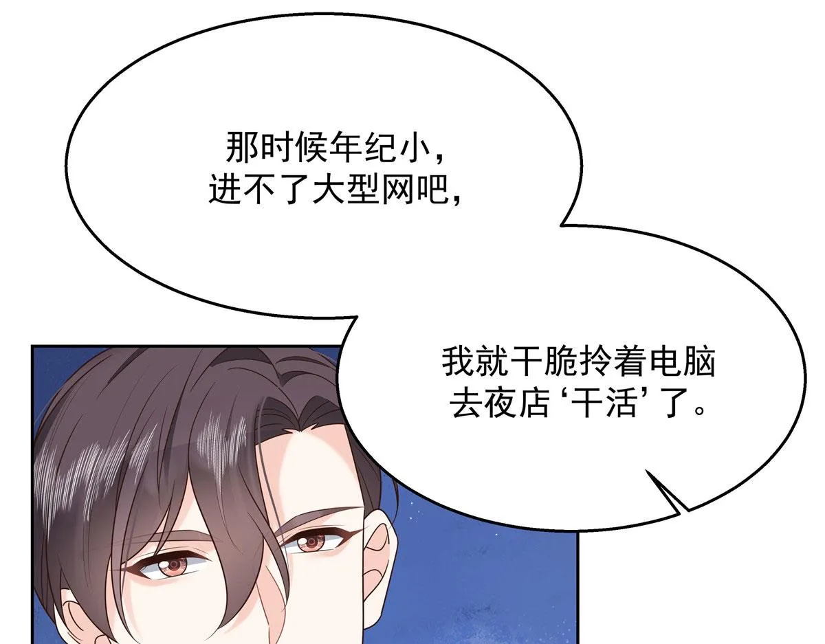 270 涂-唇-膏 第17页