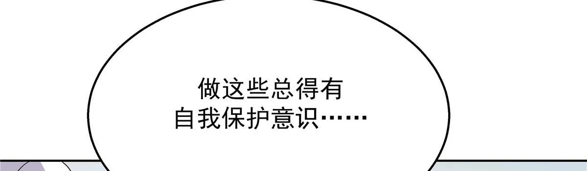 270 涂-唇-膏 第19页