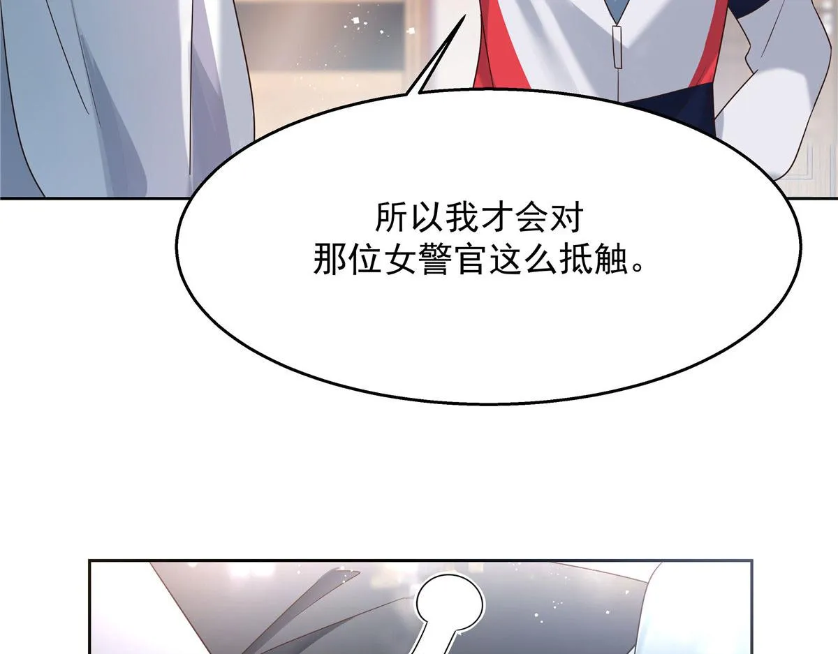 270 涂-唇-膏 第21页