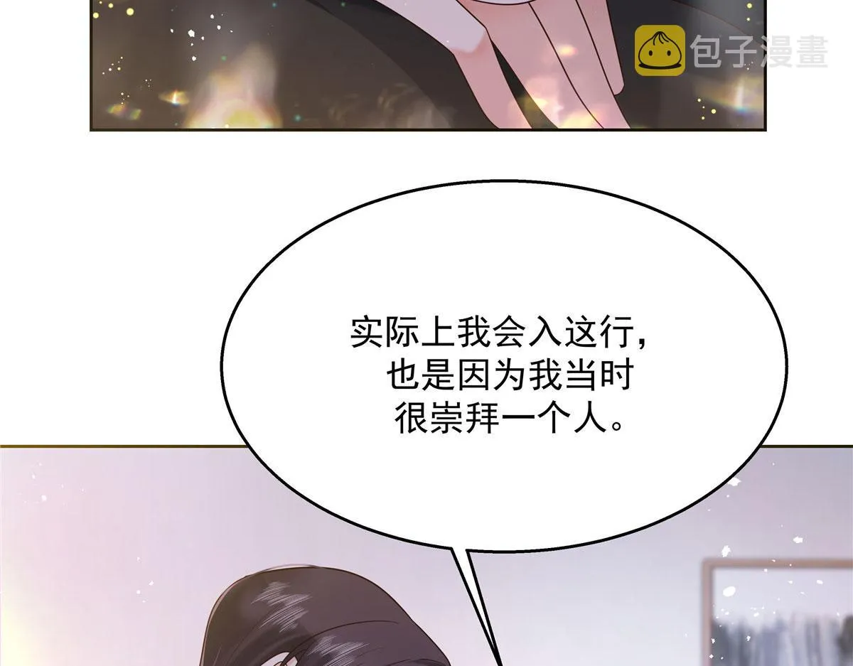270 涂-唇-膏 第23页