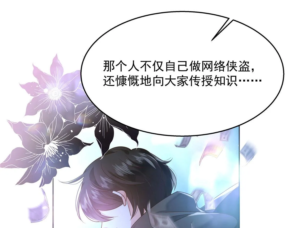 270 涂-唇-膏 第26页