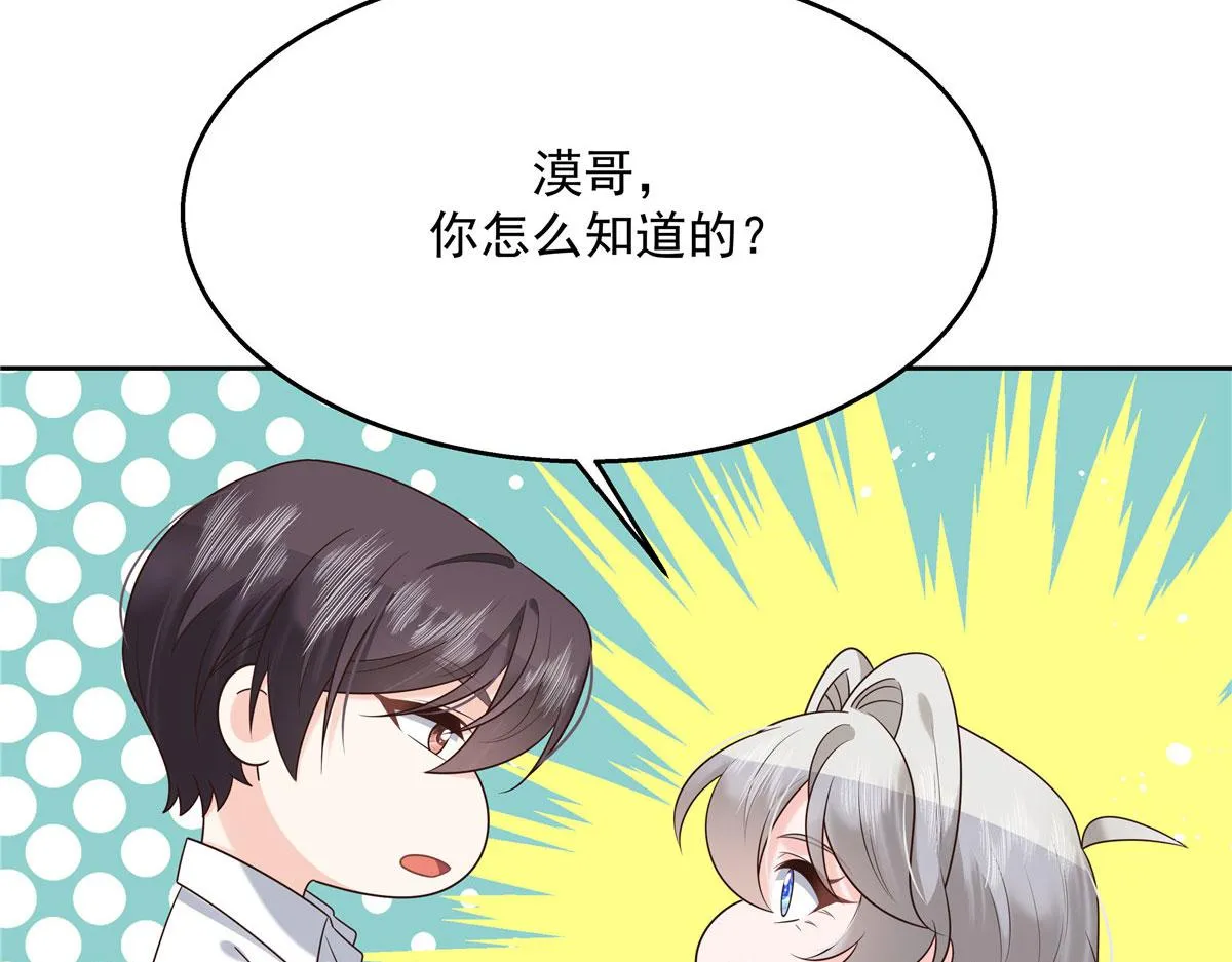 270 涂-唇-膏 第31页