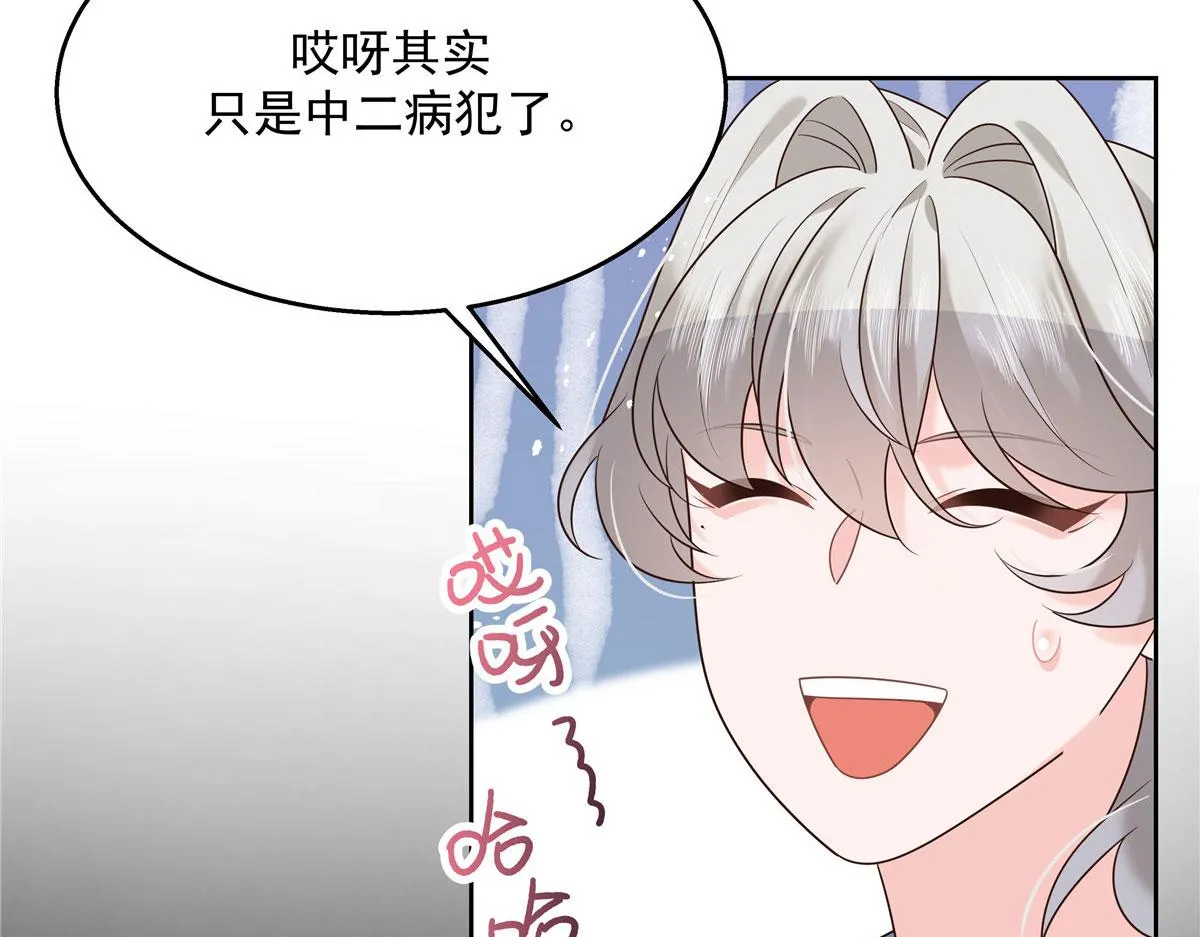270 涂-唇-膏 第33页