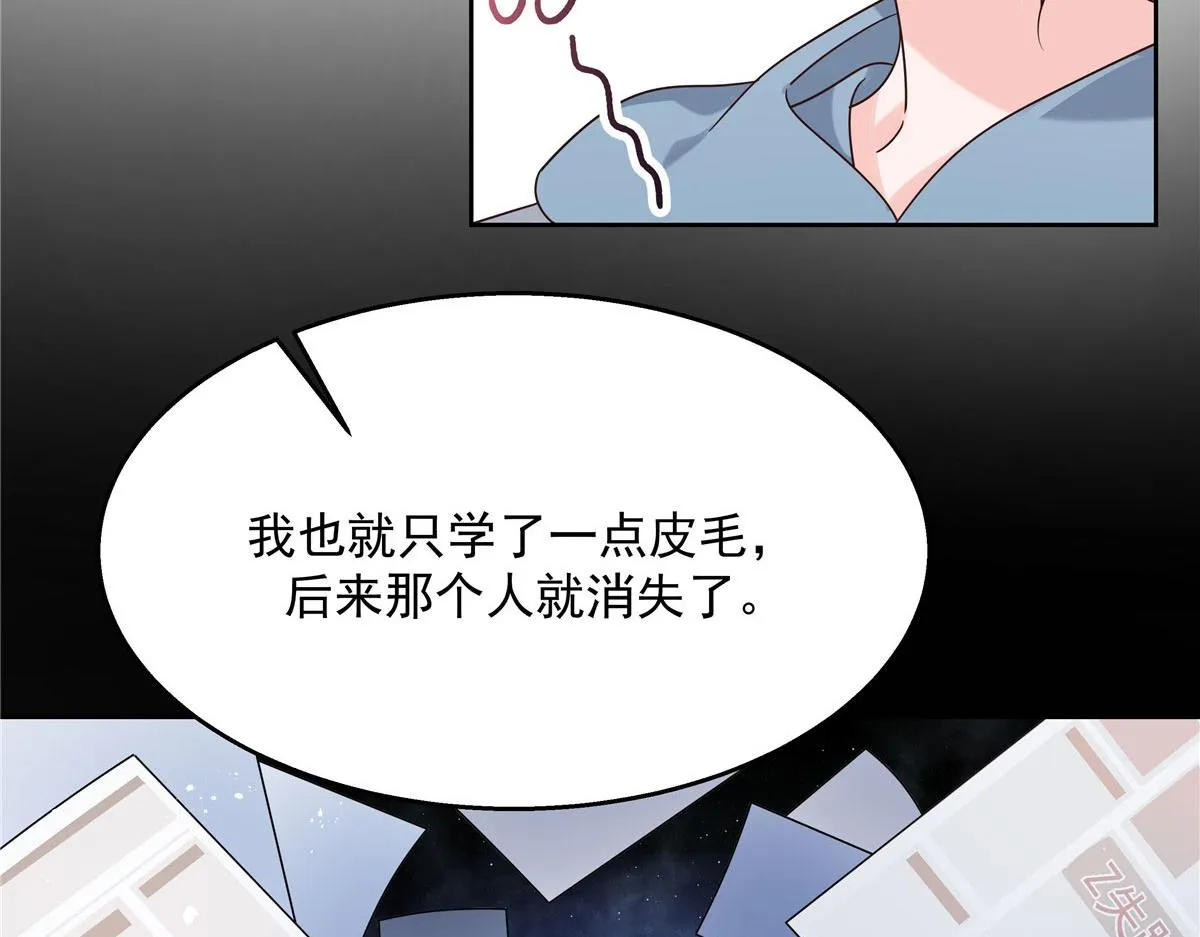 270 涂-唇-膏 第34页