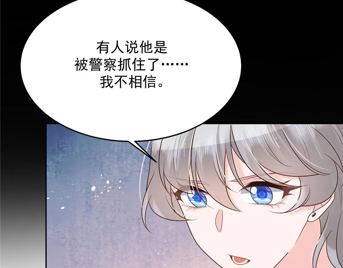 270 涂-唇-膏 第37页