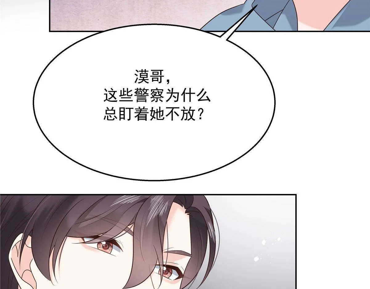 270 涂-唇-膏 第39页