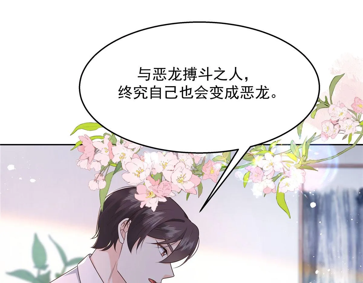 270 涂-唇-膏 第41页