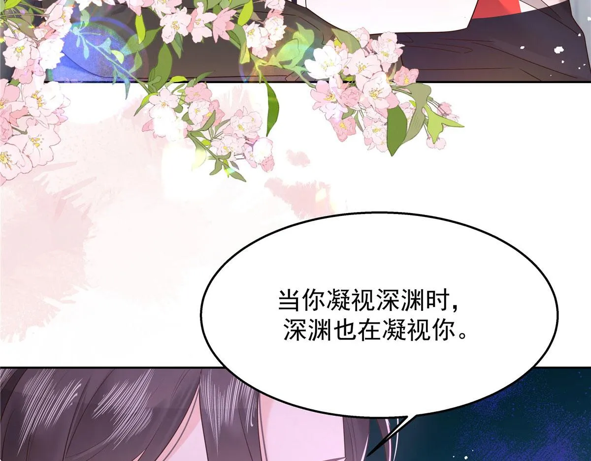 270 涂-唇-膏 第43页