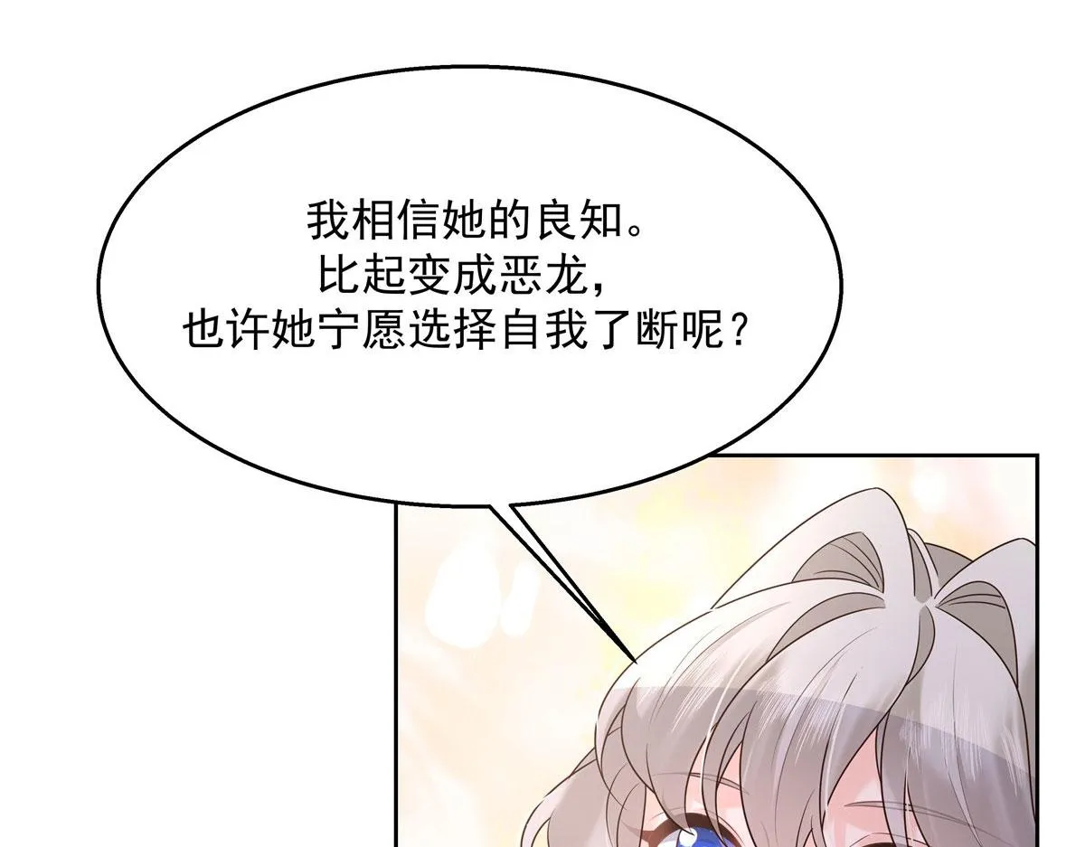 270 涂-唇-膏 第45页