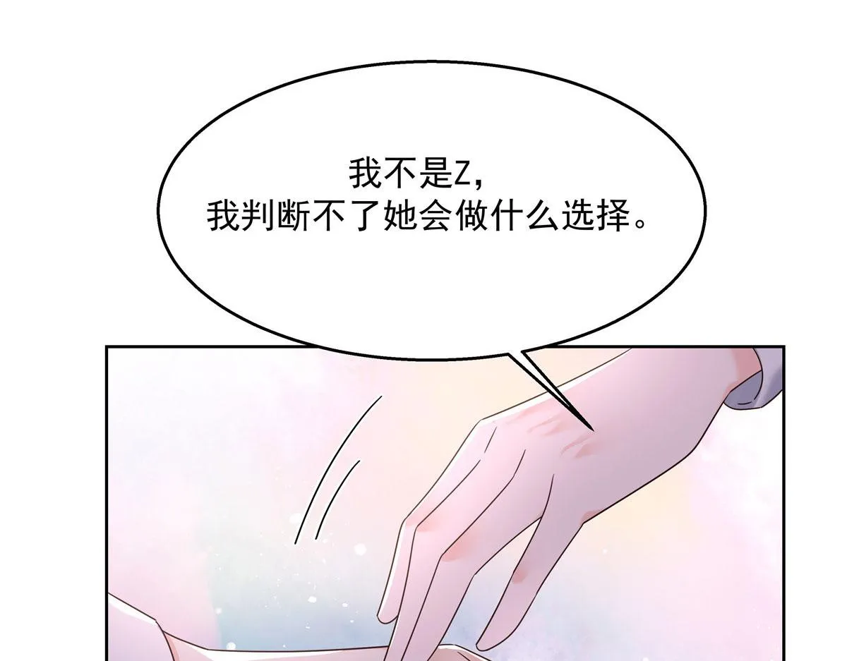 270 涂-唇-膏 第47页