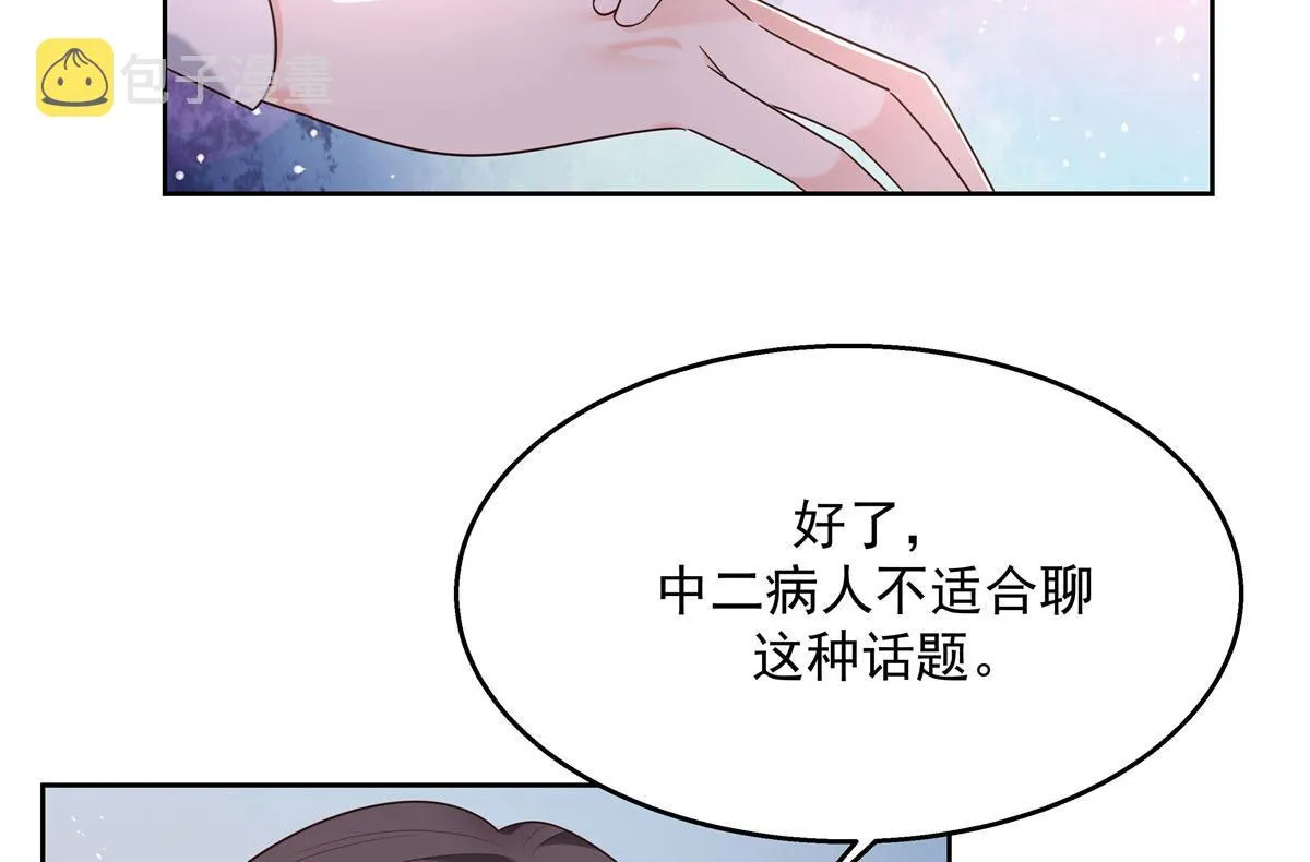 270 涂-唇-膏 第48页