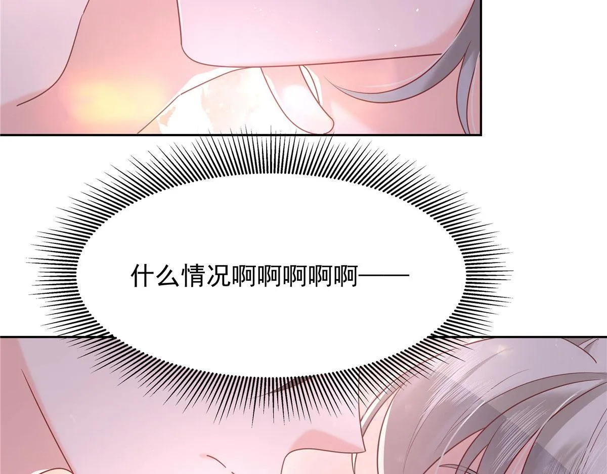 270 涂-唇-膏 第54页
