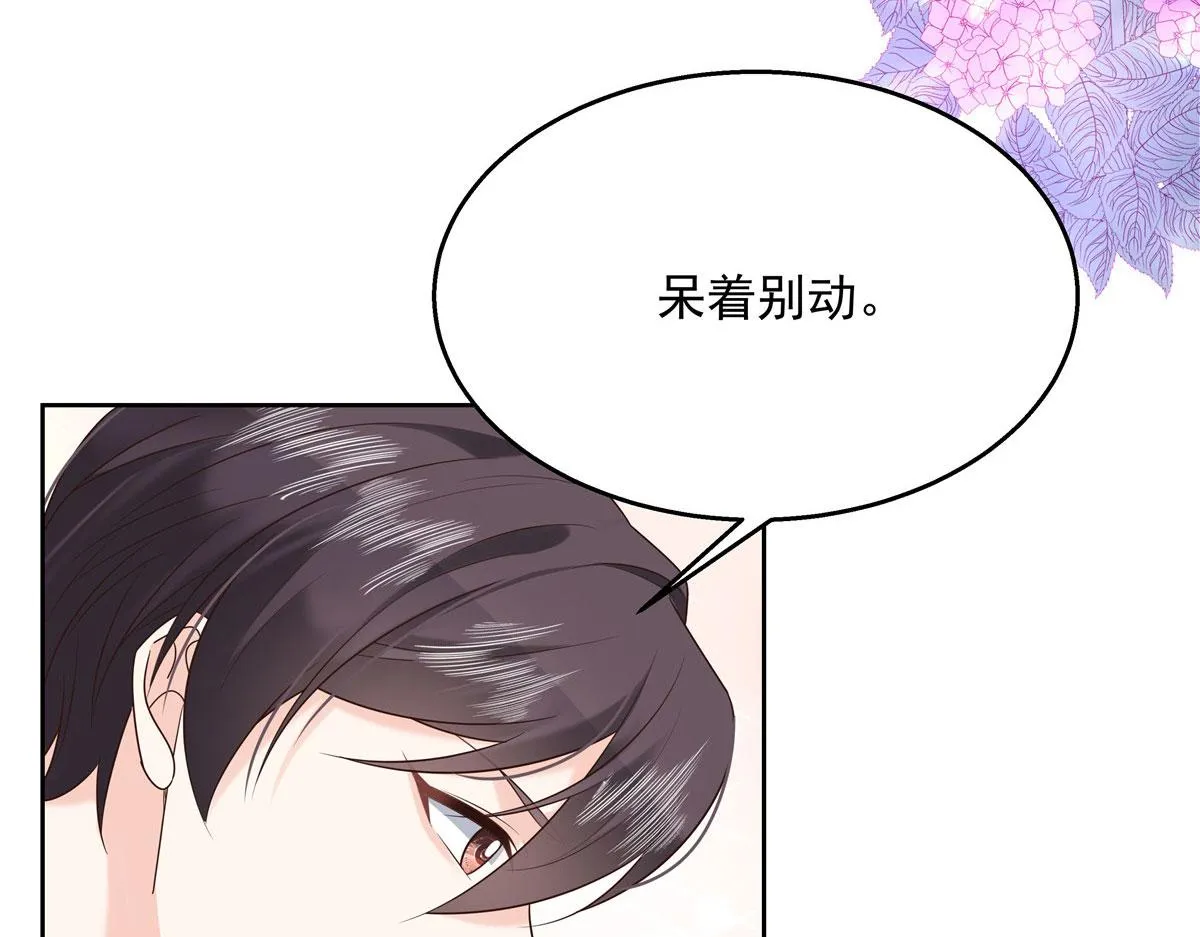270 涂-唇-膏 第60页