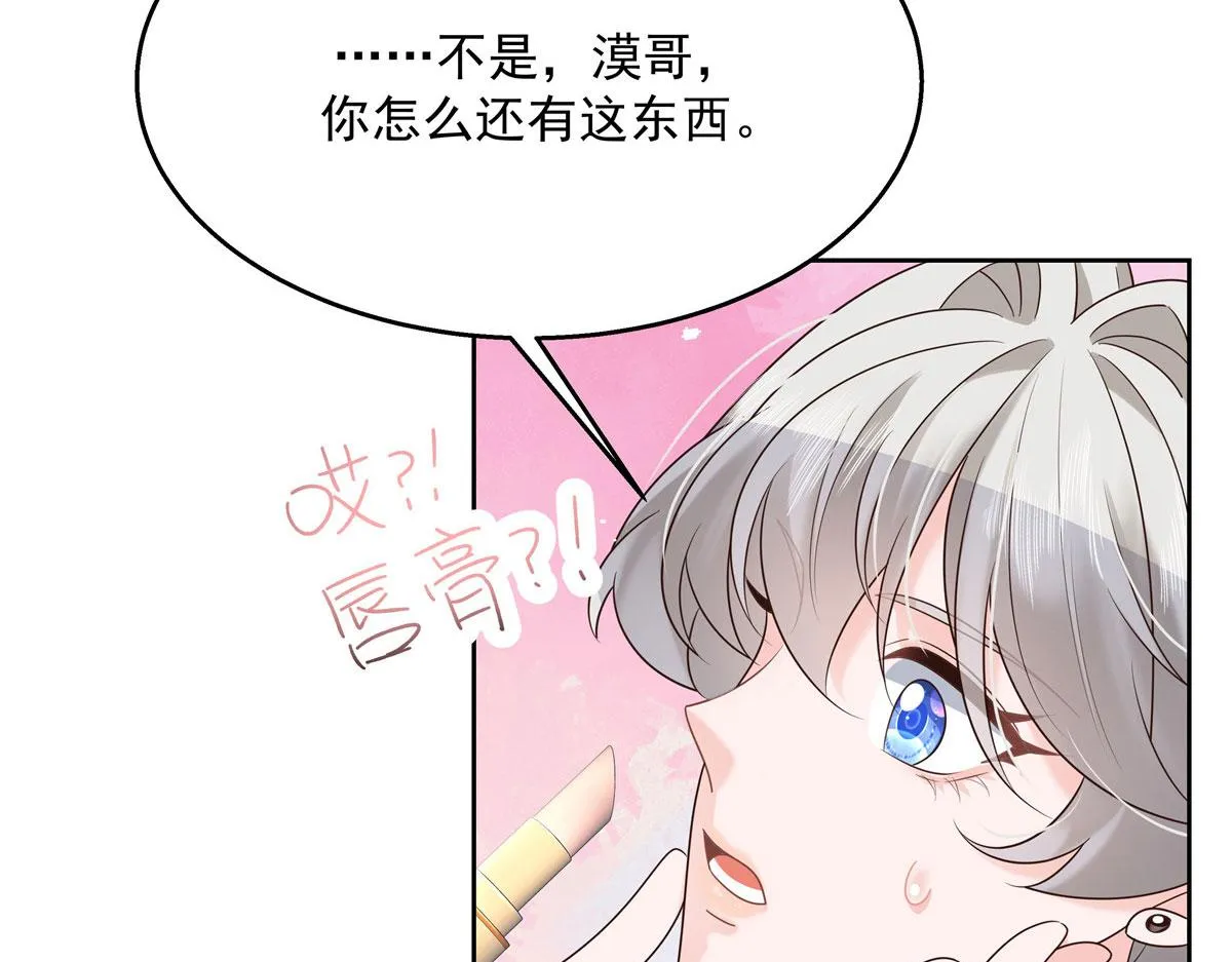 270 涂-唇-膏 第63页
