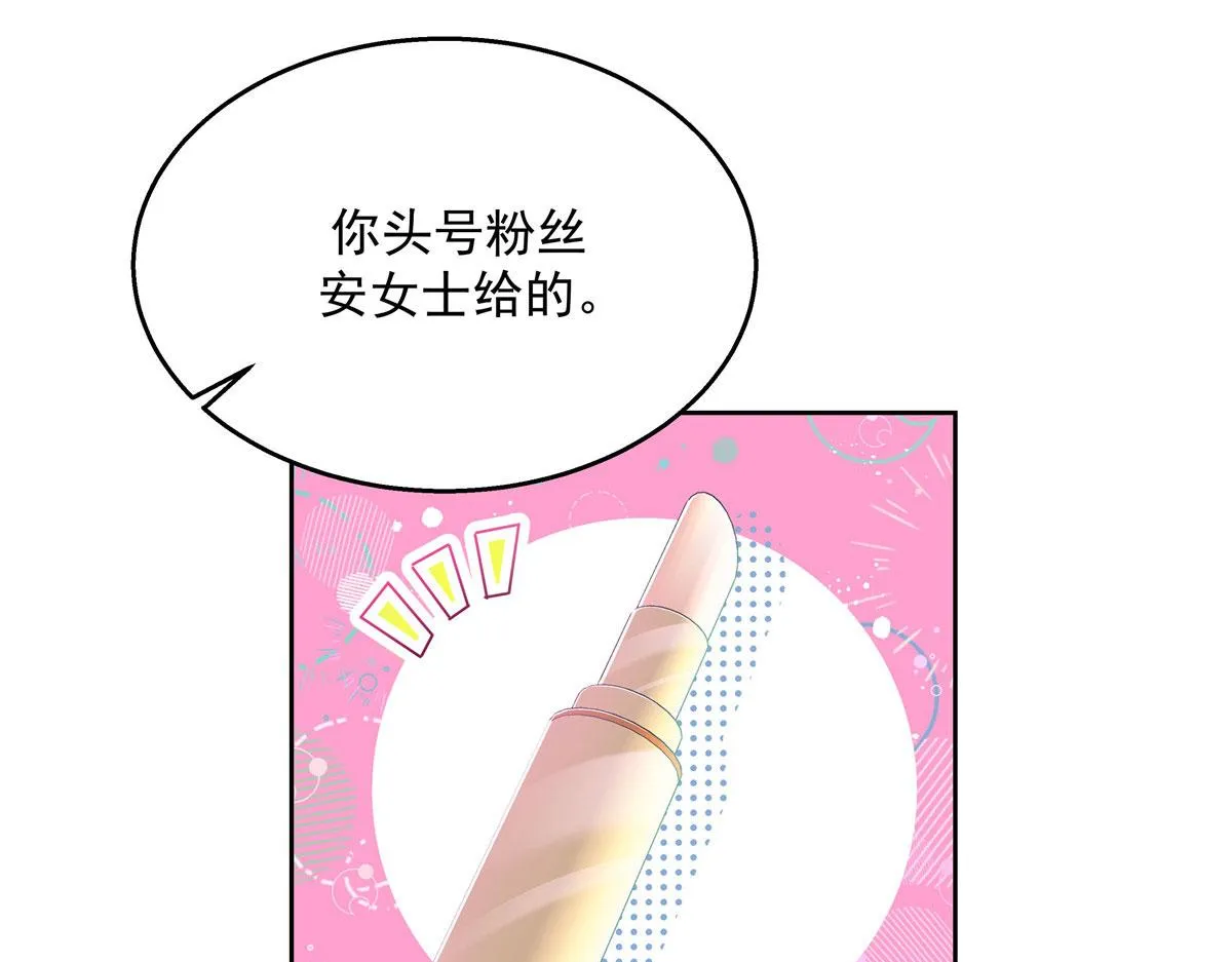 270 涂-唇-膏 第66页