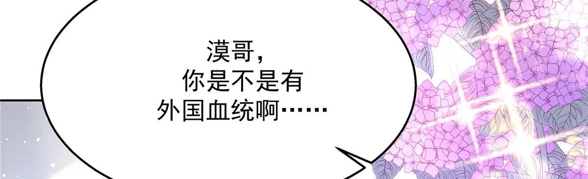 270 涂-唇-膏 第74页