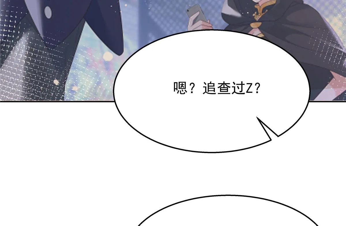 270 涂-唇-膏 第83页