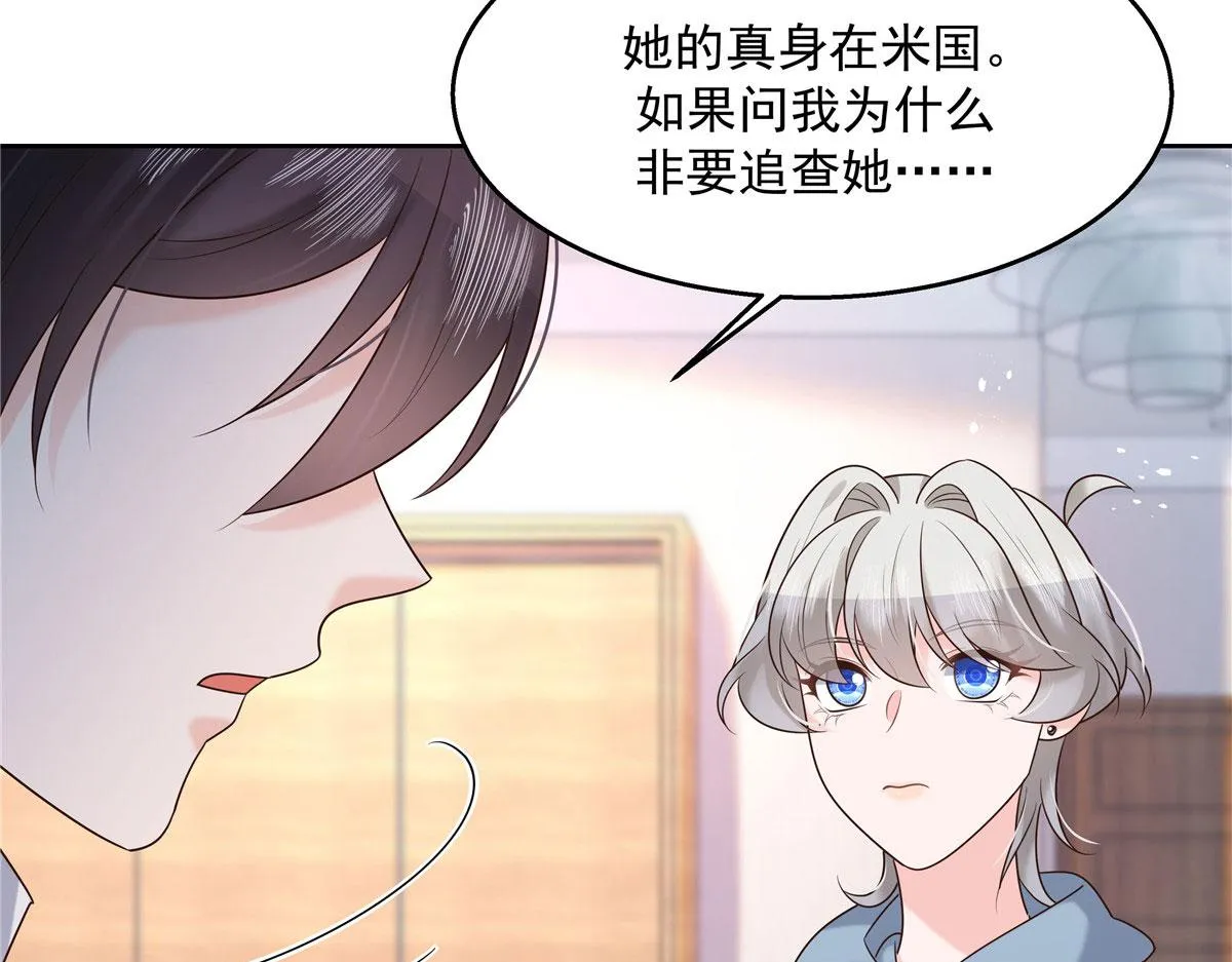 270 涂-唇-膏 第84页