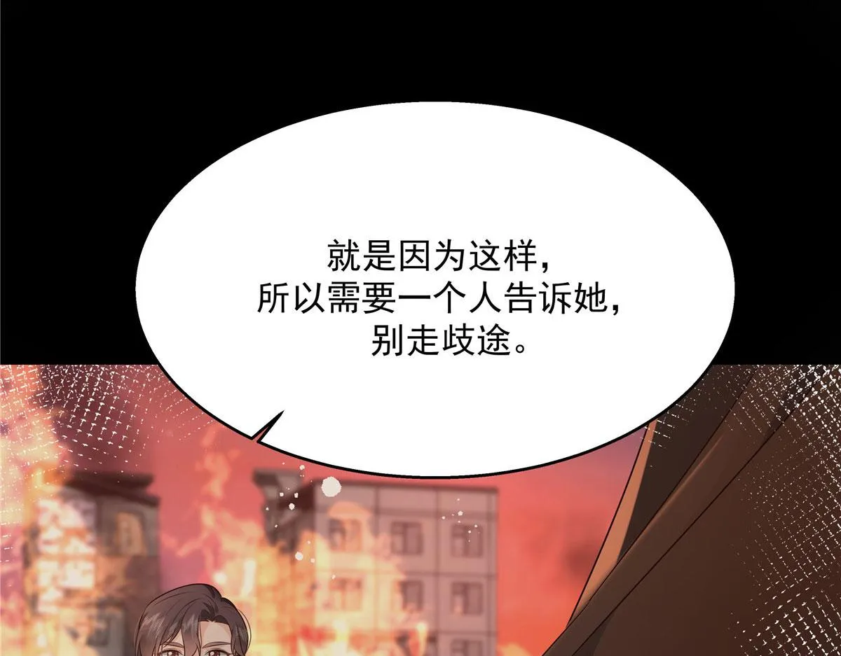 270 涂-唇-膏 第91页