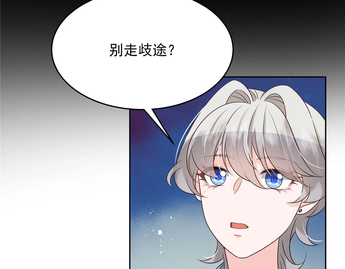 270 涂-唇-膏 第93页
