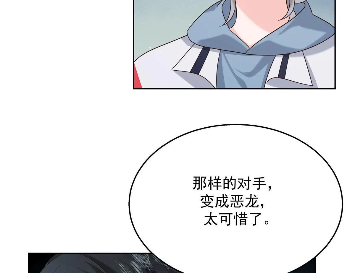 270 涂-唇-膏 第94页