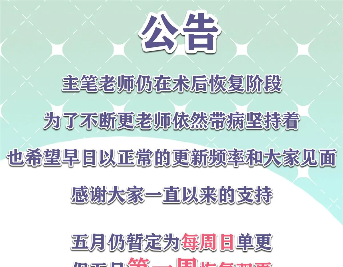 270 涂-唇-膏 第97页