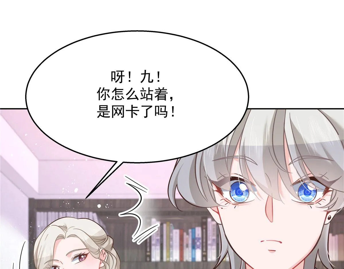 269 这才叫亲热，明白了吗 第5页