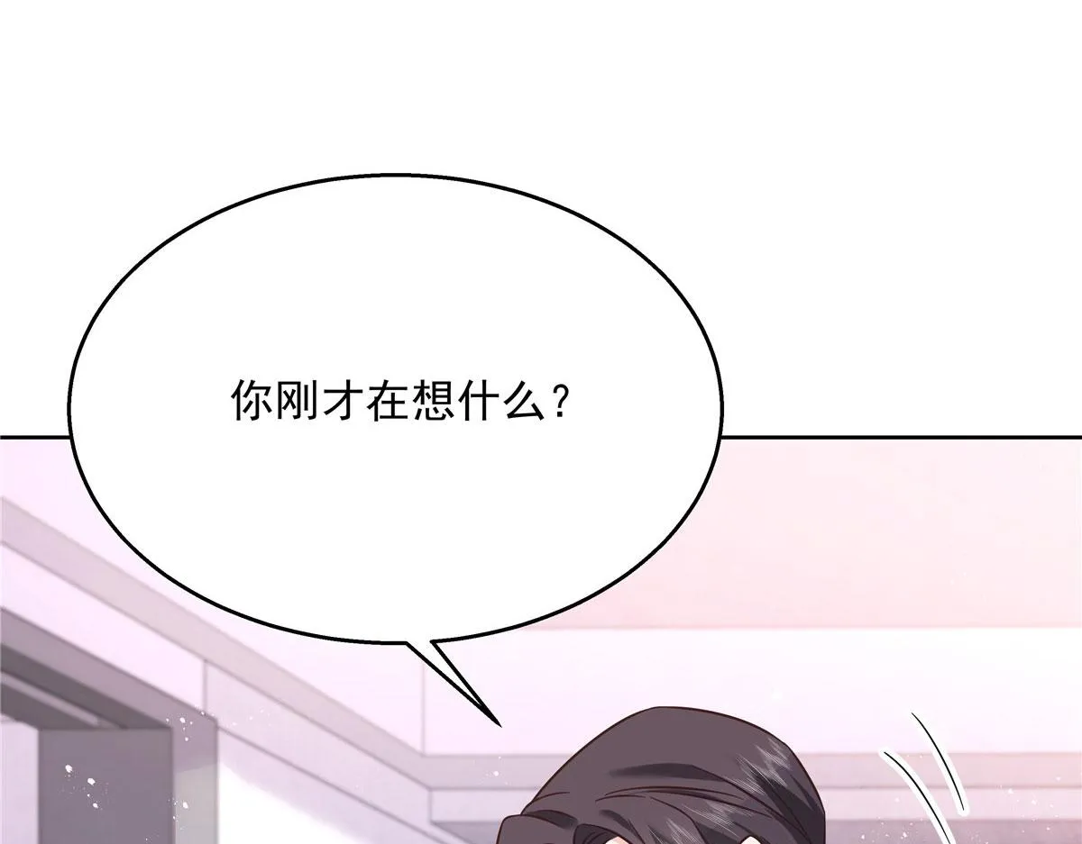 269 这才叫亲热，明白了吗 第7页