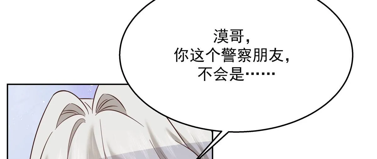 269 这才叫亲热，明白了吗 第10页