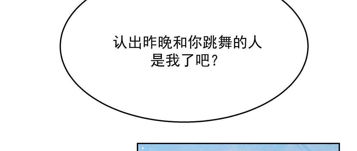 269 这才叫亲热，明白了吗 第12页